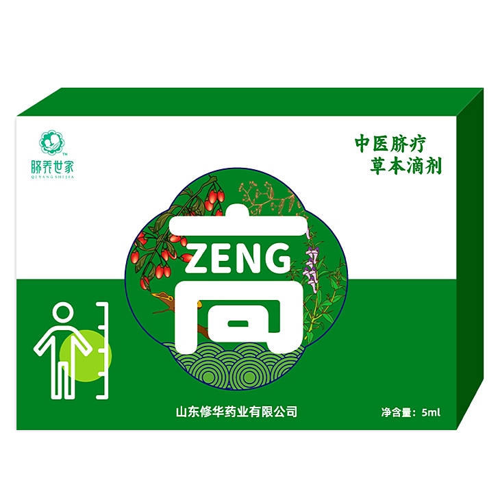 脐养世家中医脐疗草本滴剂 脐养世家中医脐疗草本滴剂