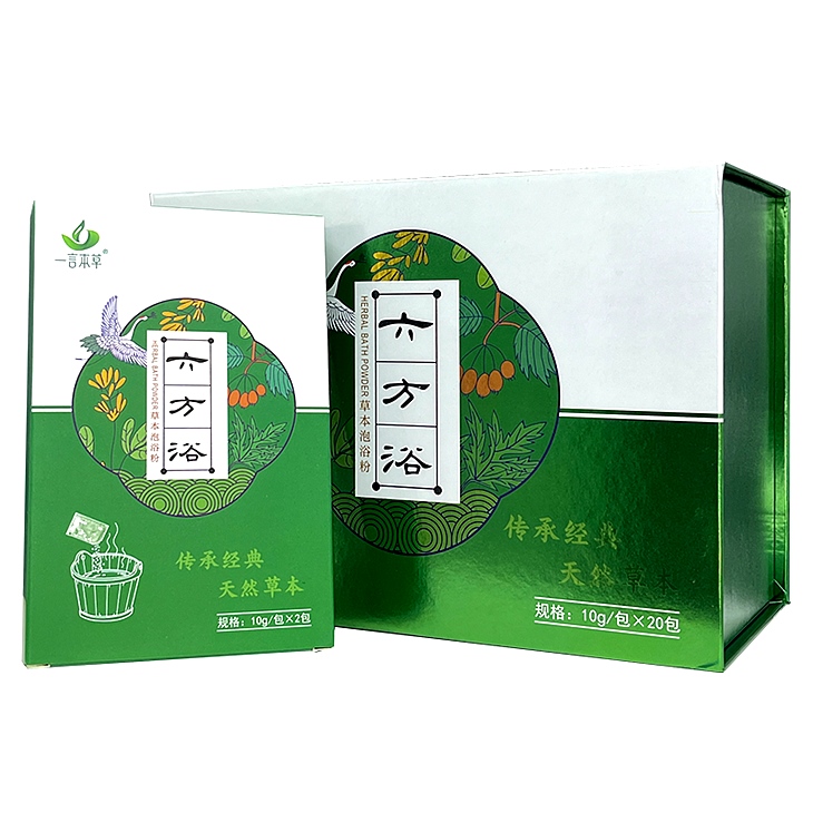 一言本草六方浴