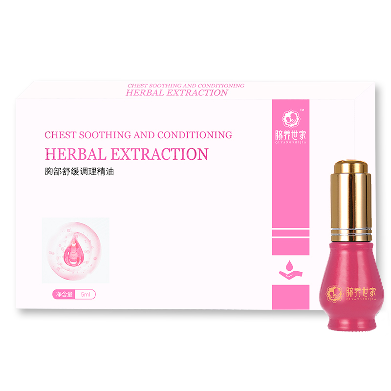 门诊小粉瓶