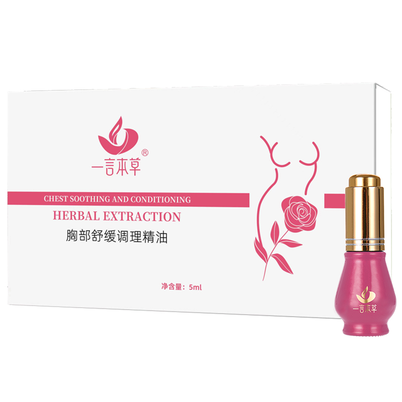 母婴小粉瓶