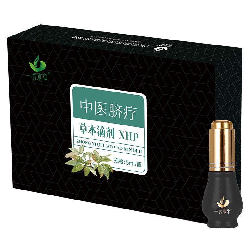 母婴小黑瓶
