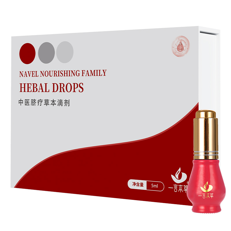 母婴小红瓶