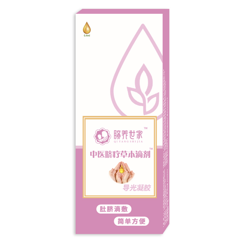 门诊粉盒