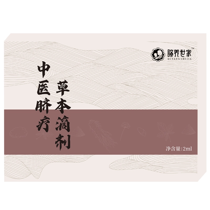 门诊小棕瓶