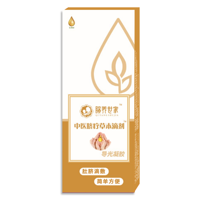 门诊黄盒